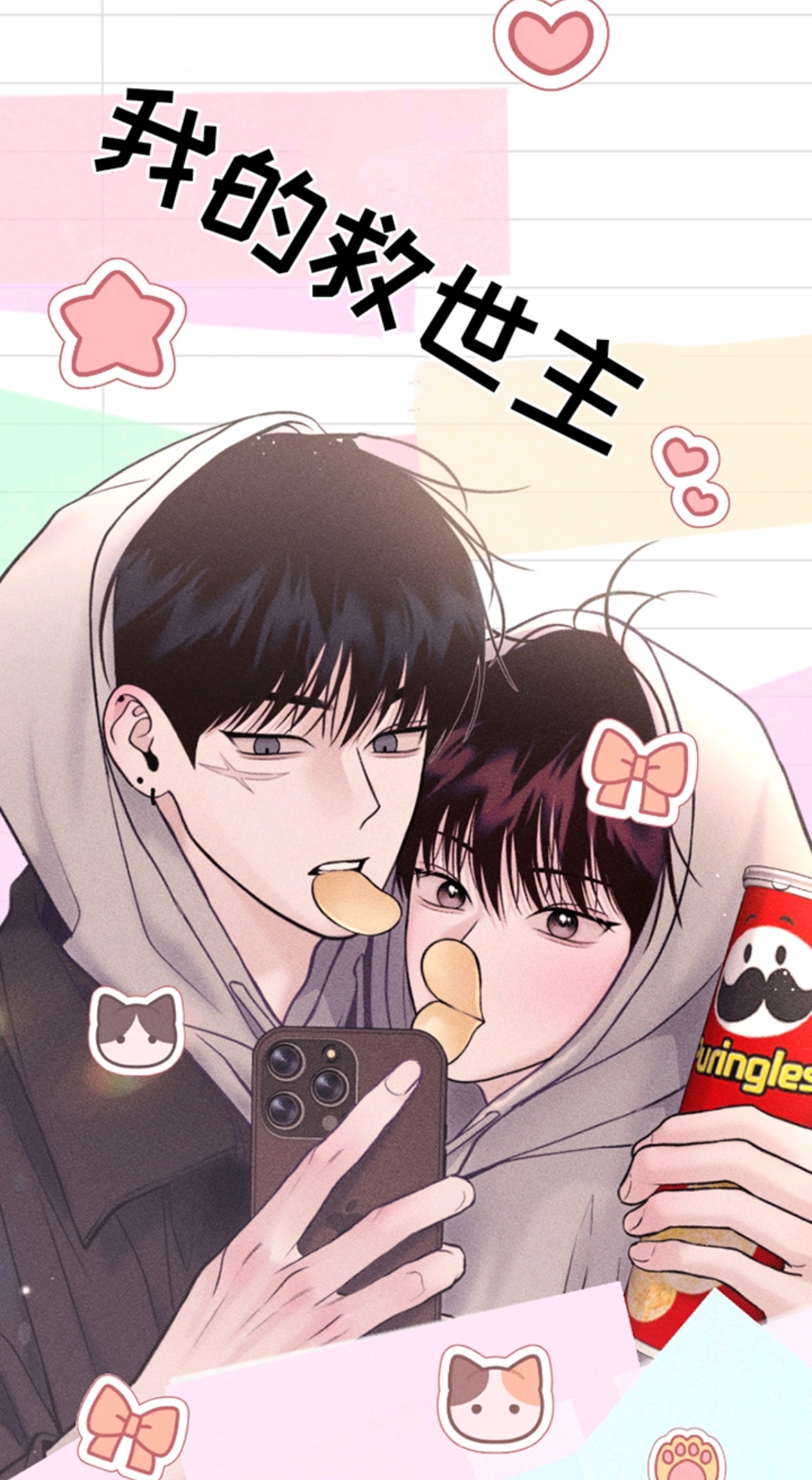 用户头像
