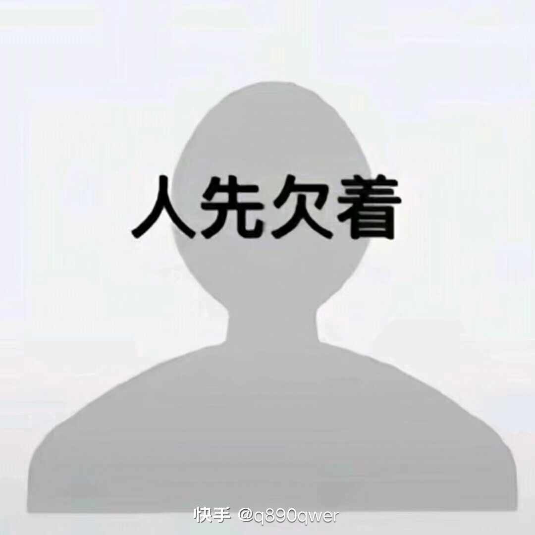 用户头像