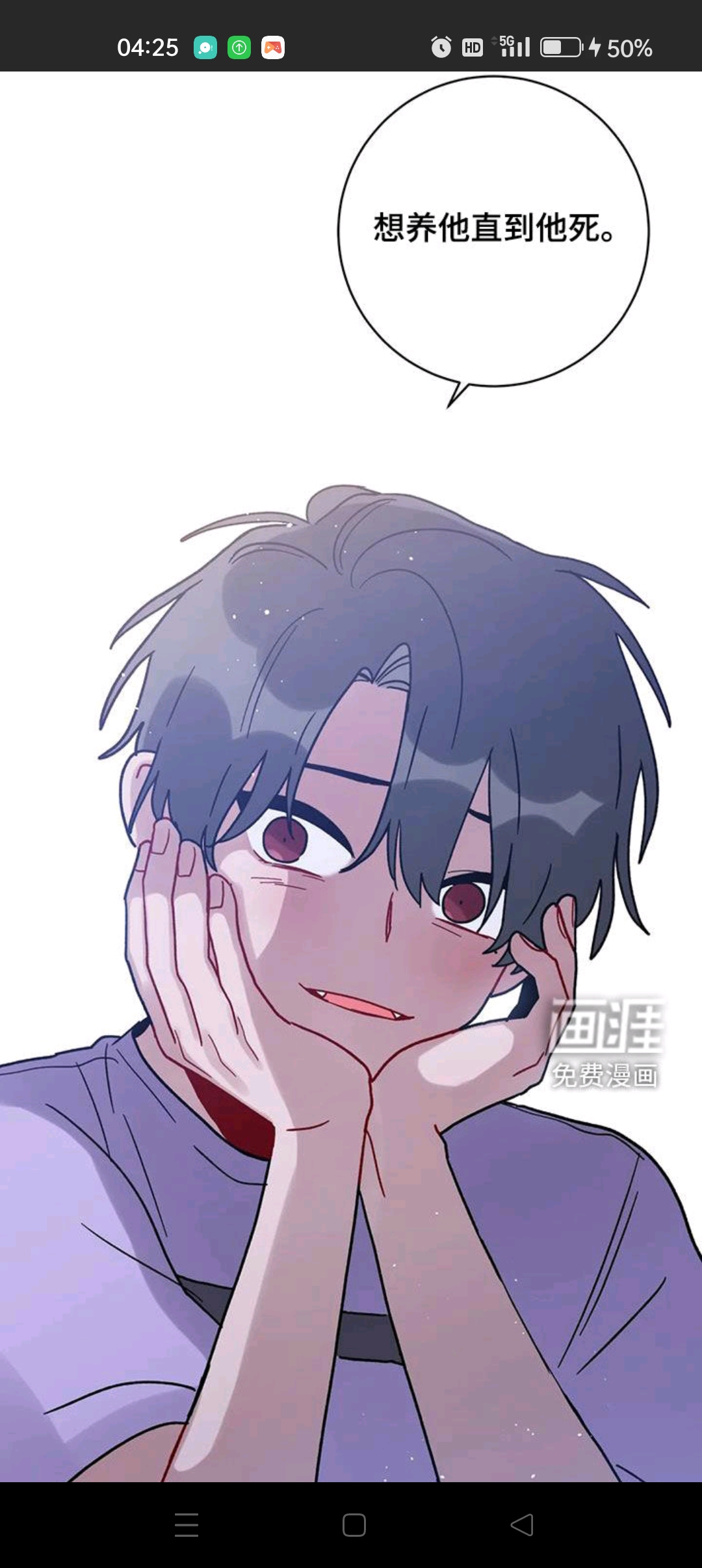 用户头像