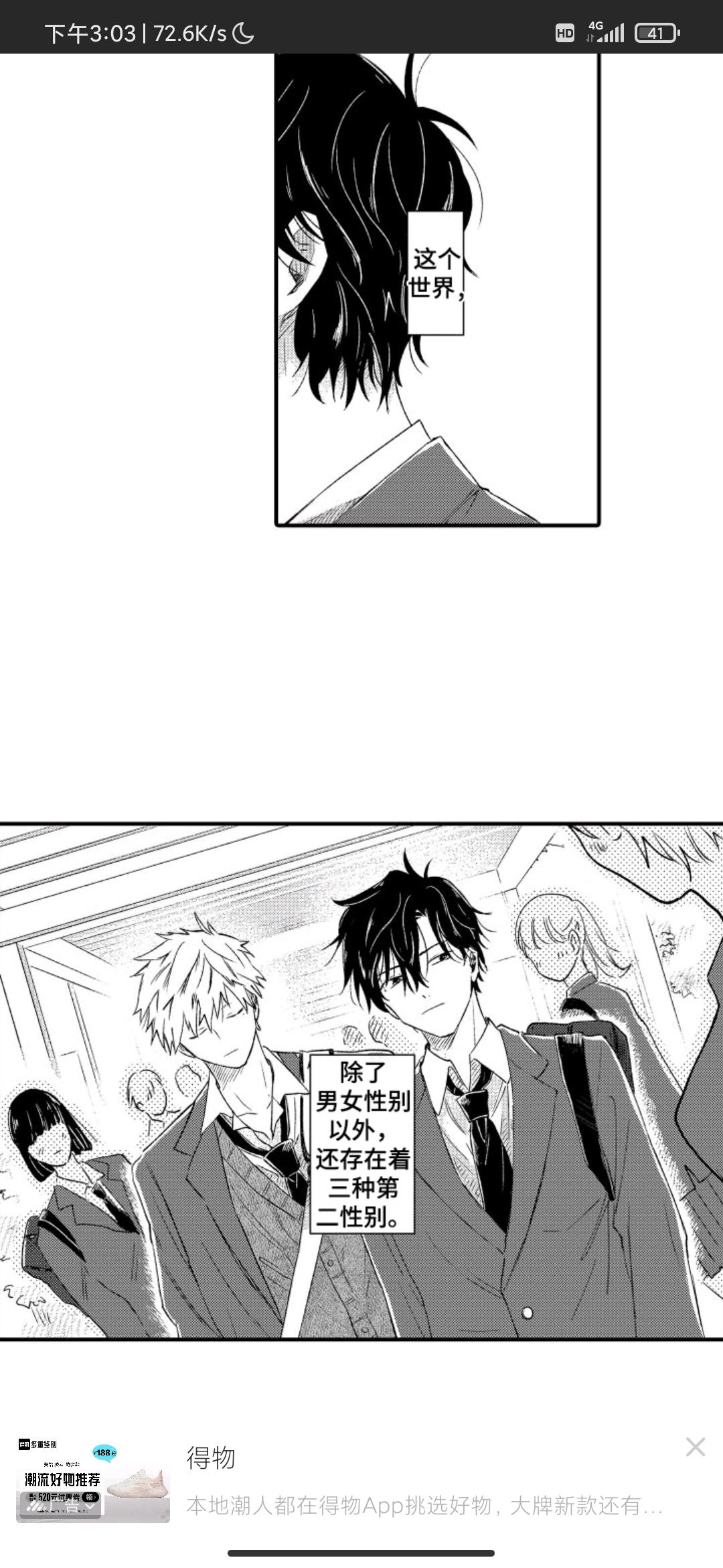 用户头像