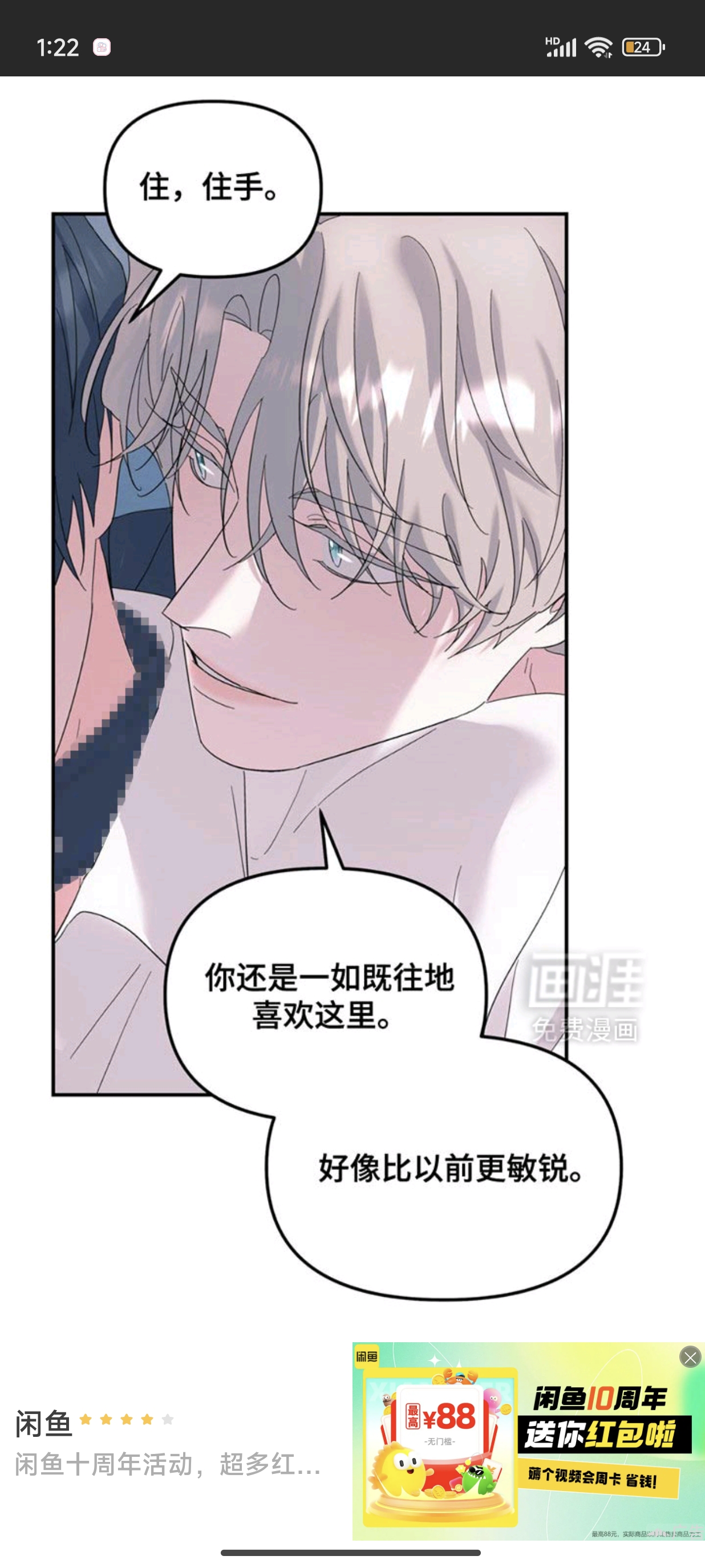 用户头像