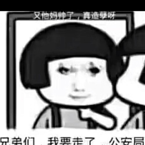 用户头像
