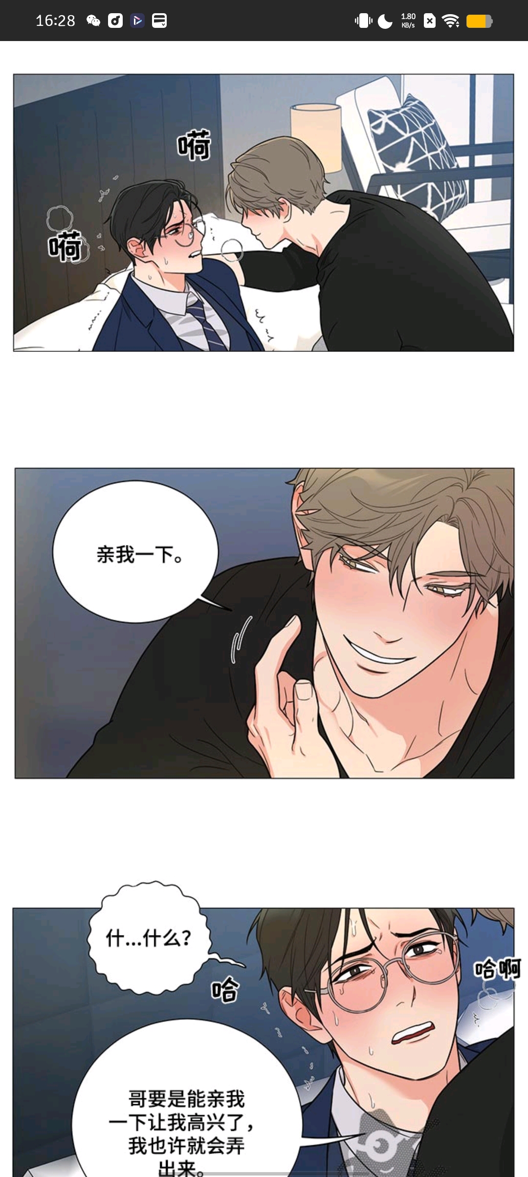 用户头像