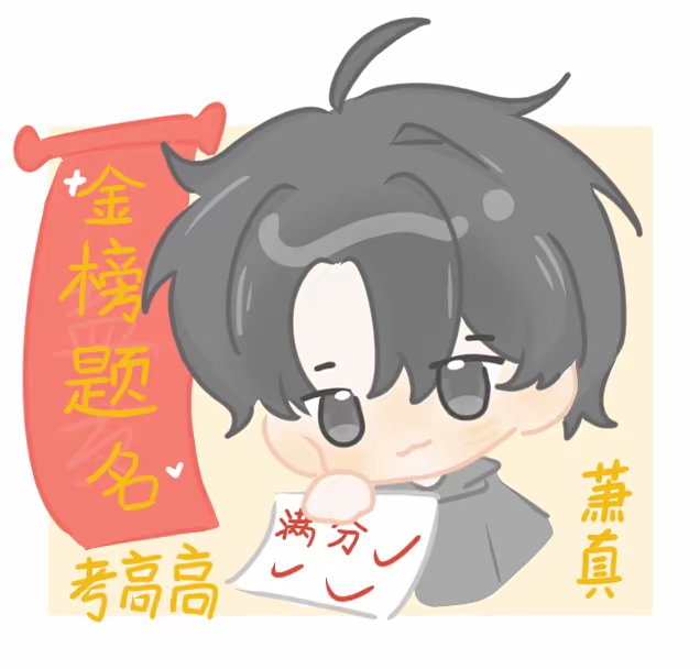 用户头像