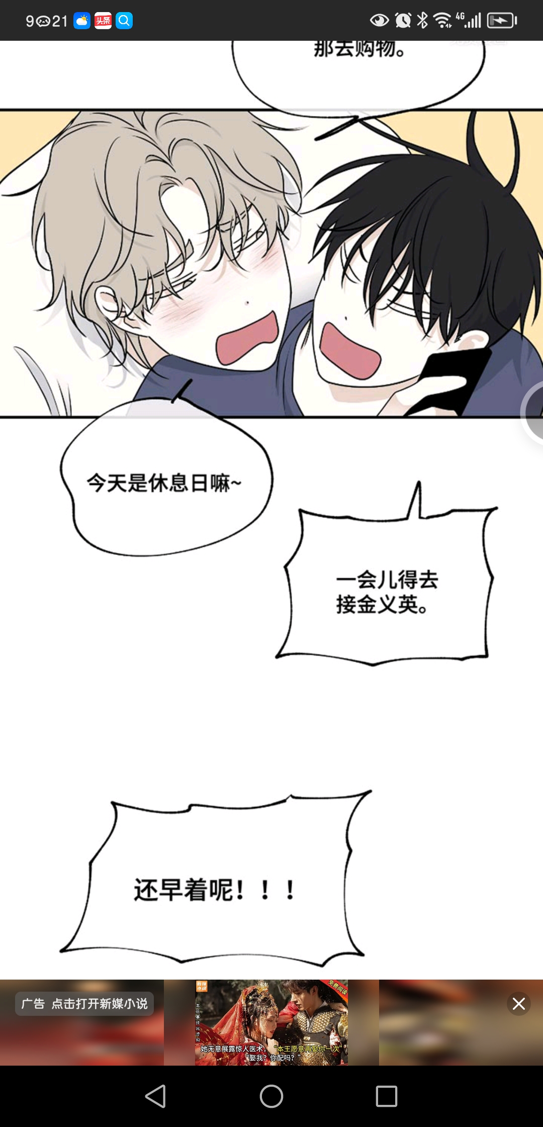 用户头像