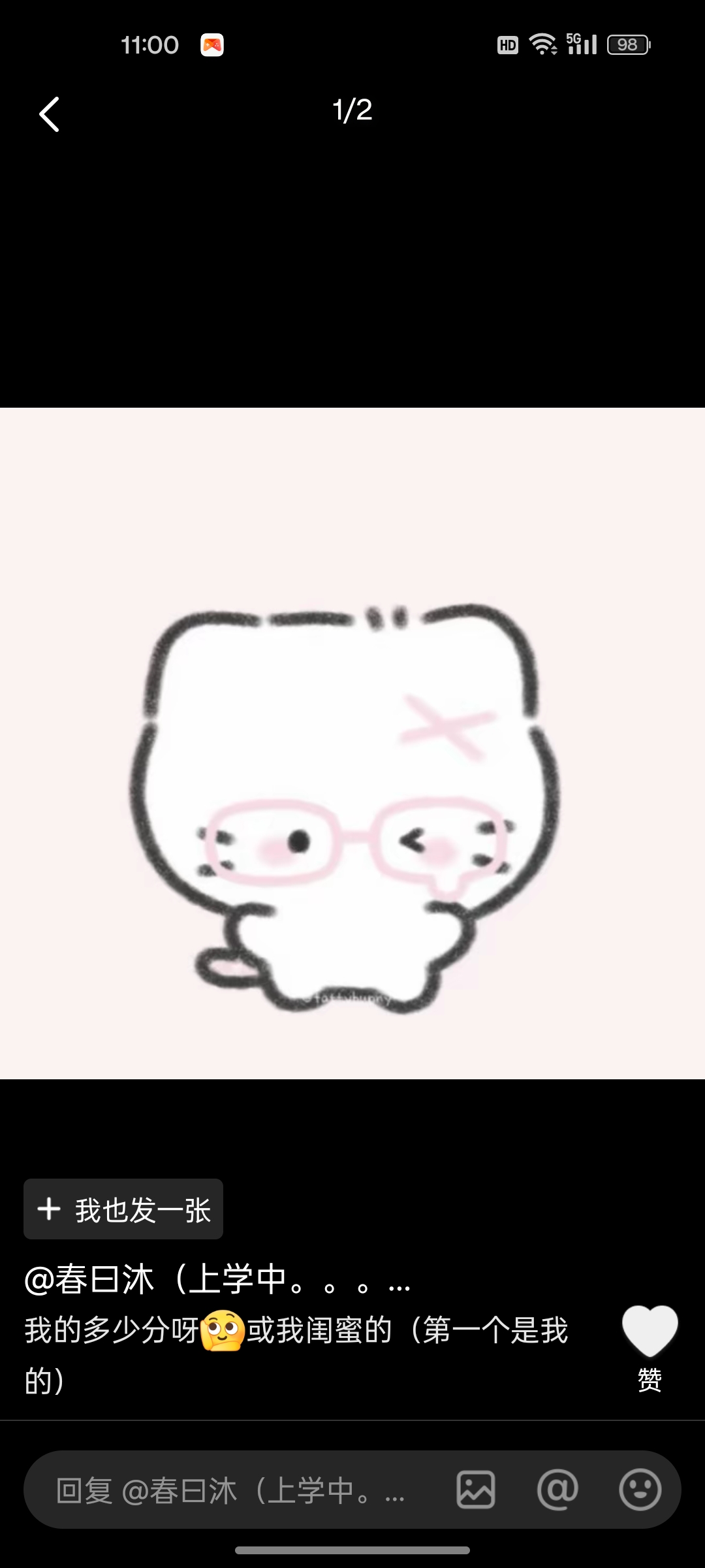用户头像