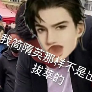 用户头像