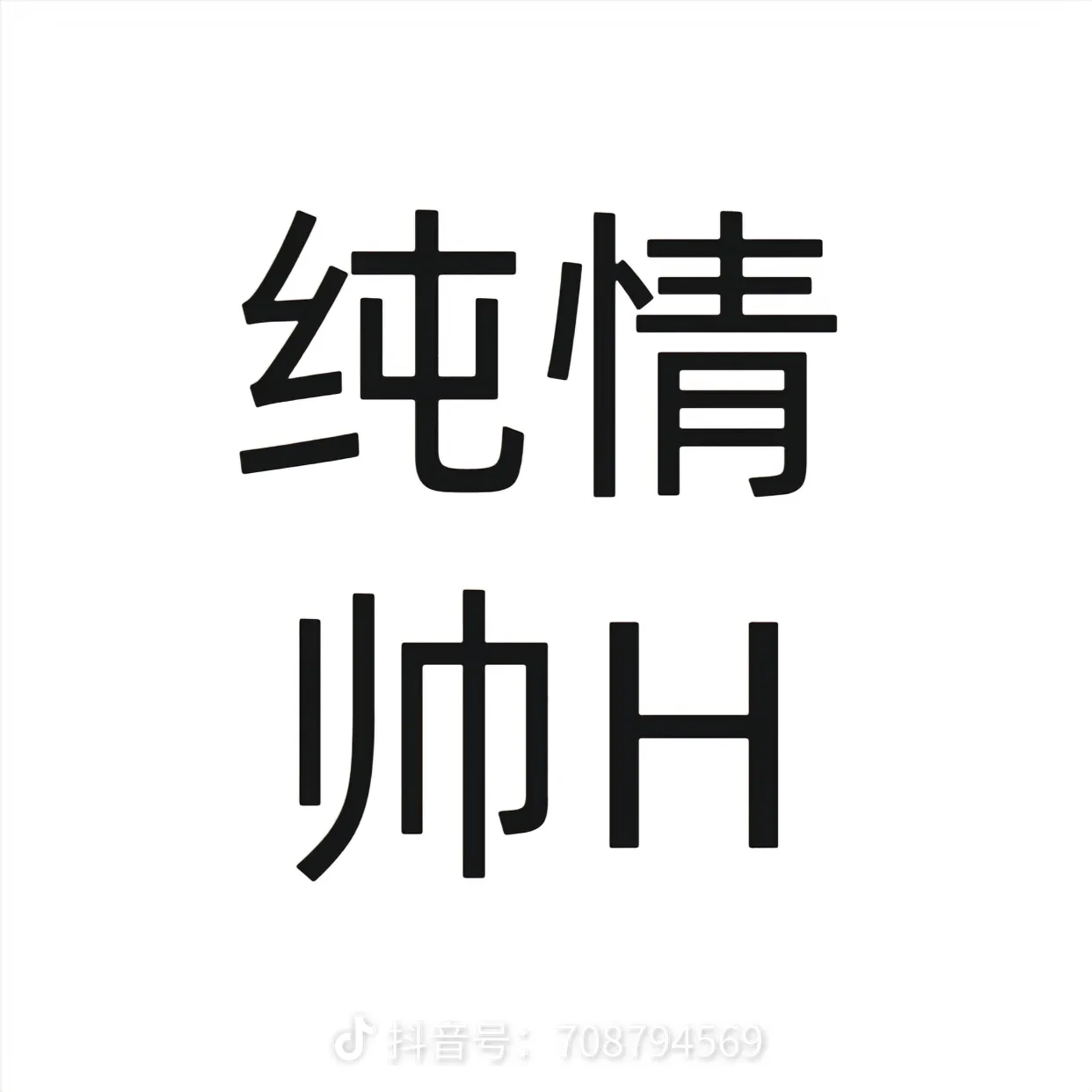 用户头像