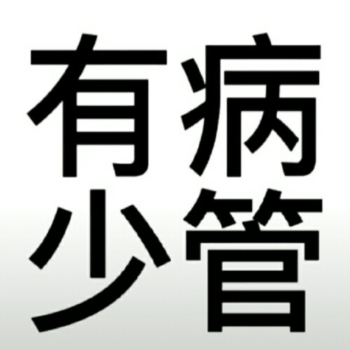 用户头像