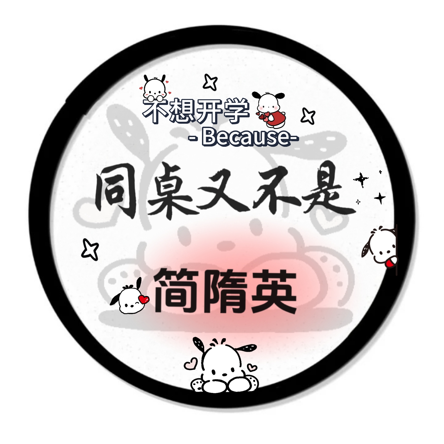 用户头像
