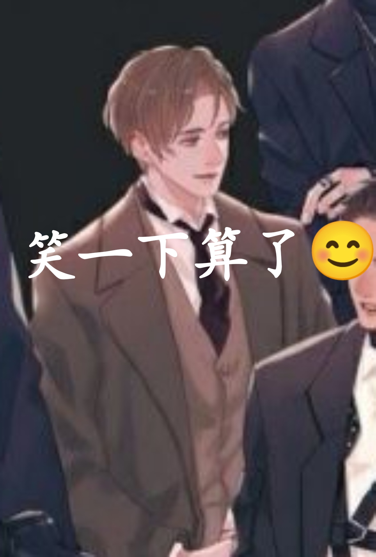 用户头像