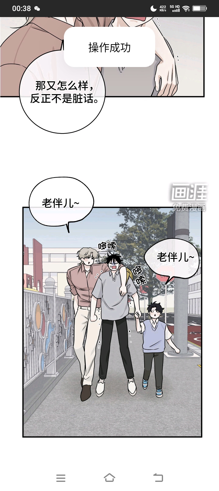 用户头像