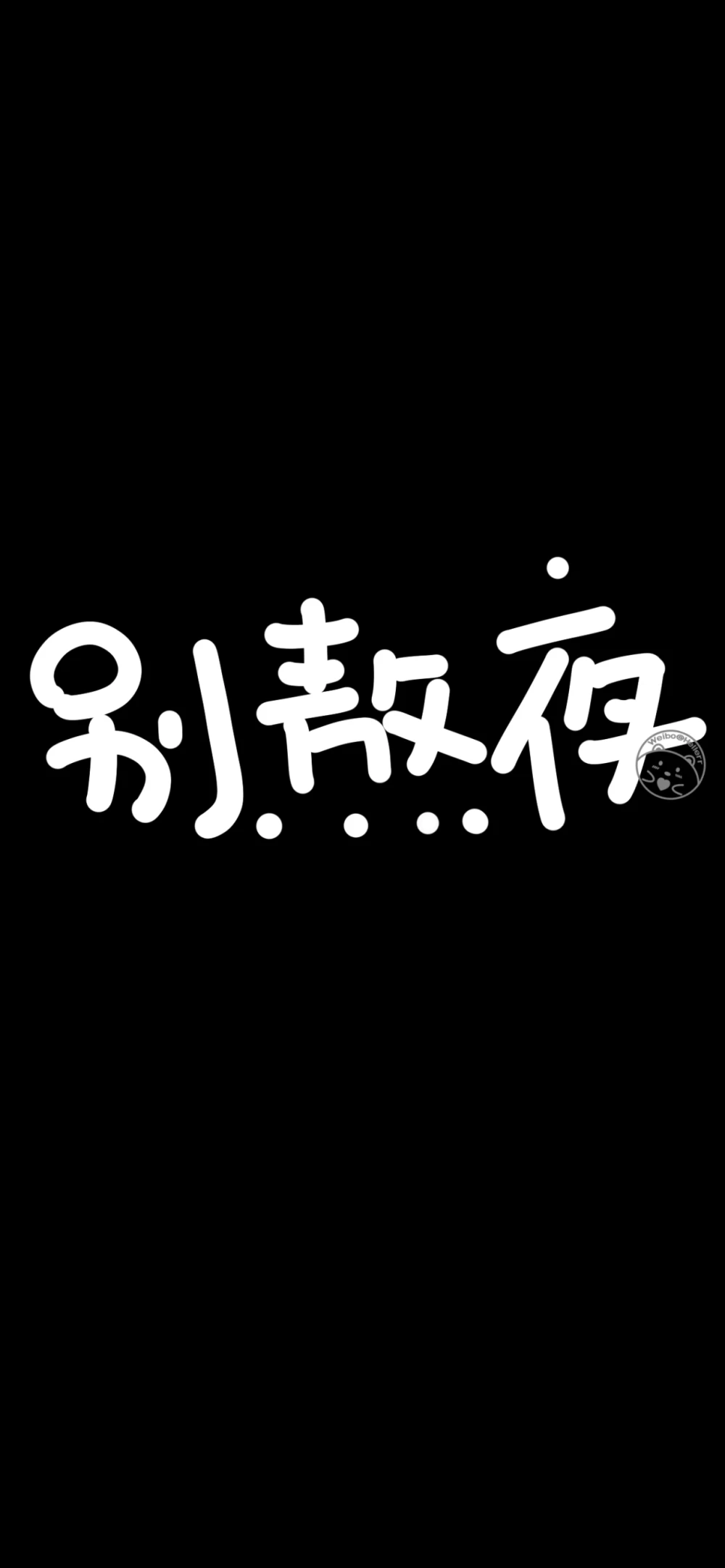 用户头像