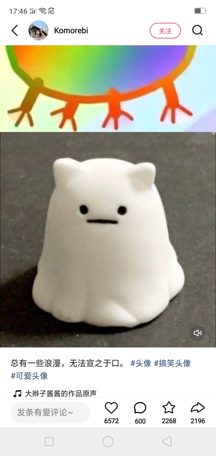 用户头像