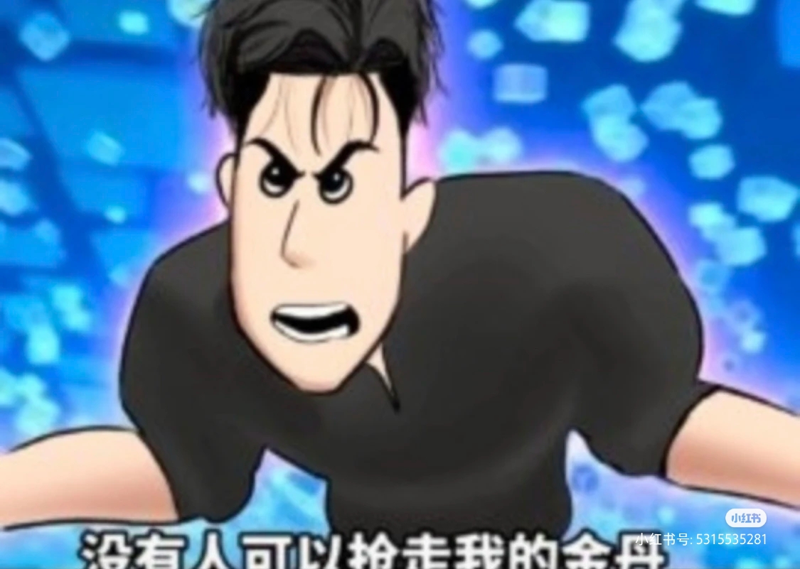 用户头像