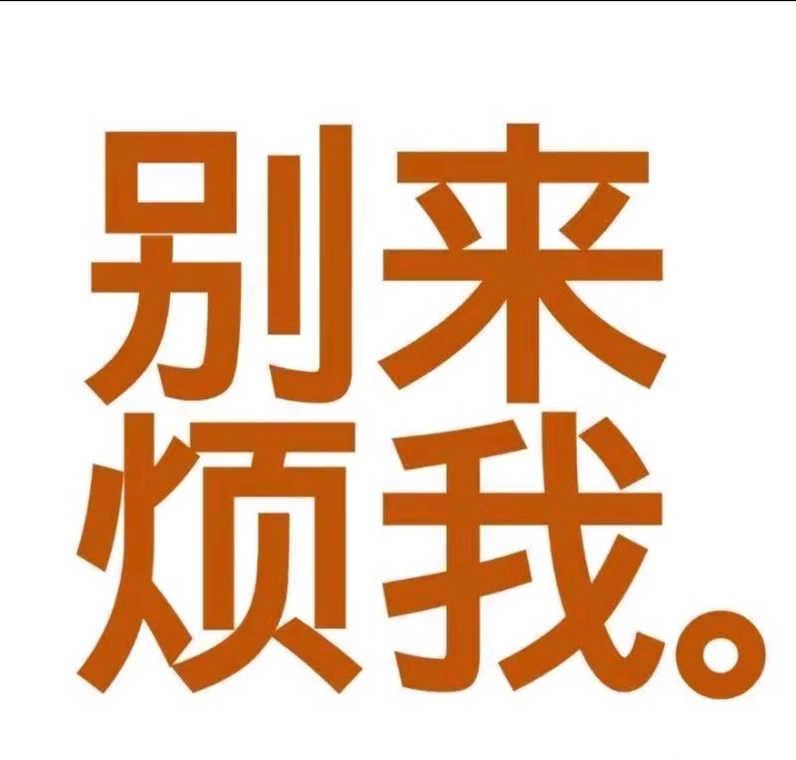 用户头像