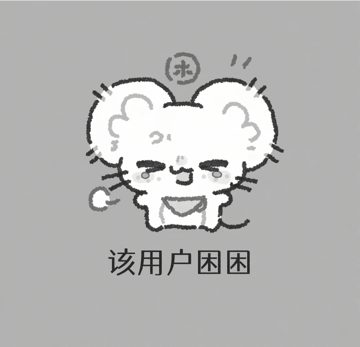 用户头像