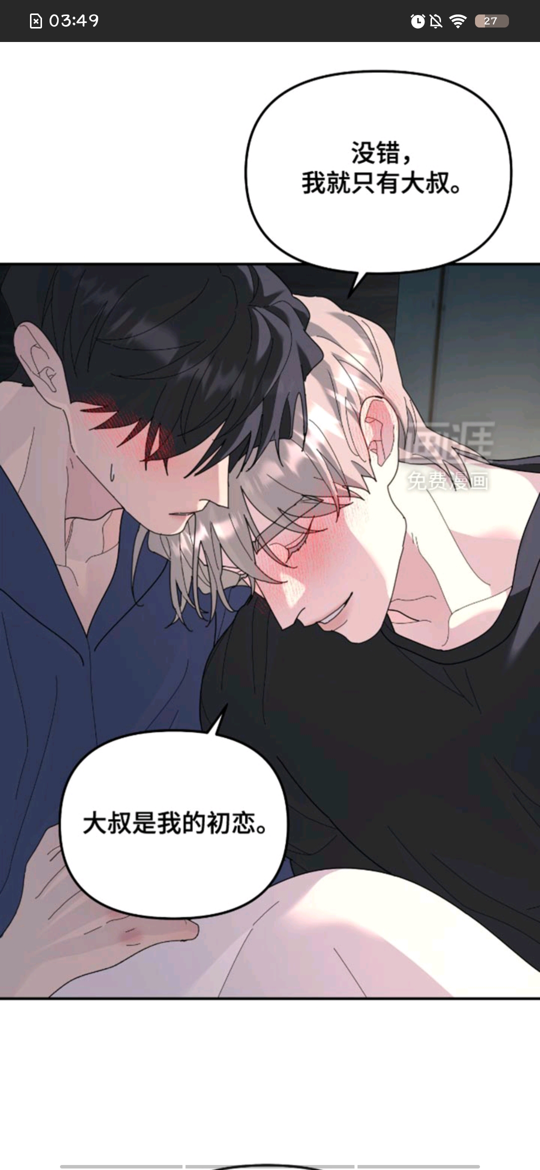 用户头像