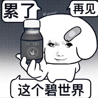 用户头像