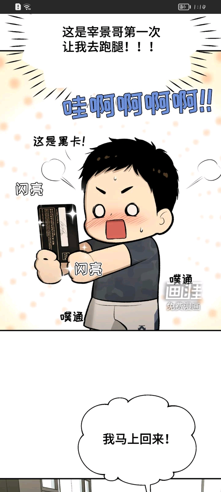用户头像