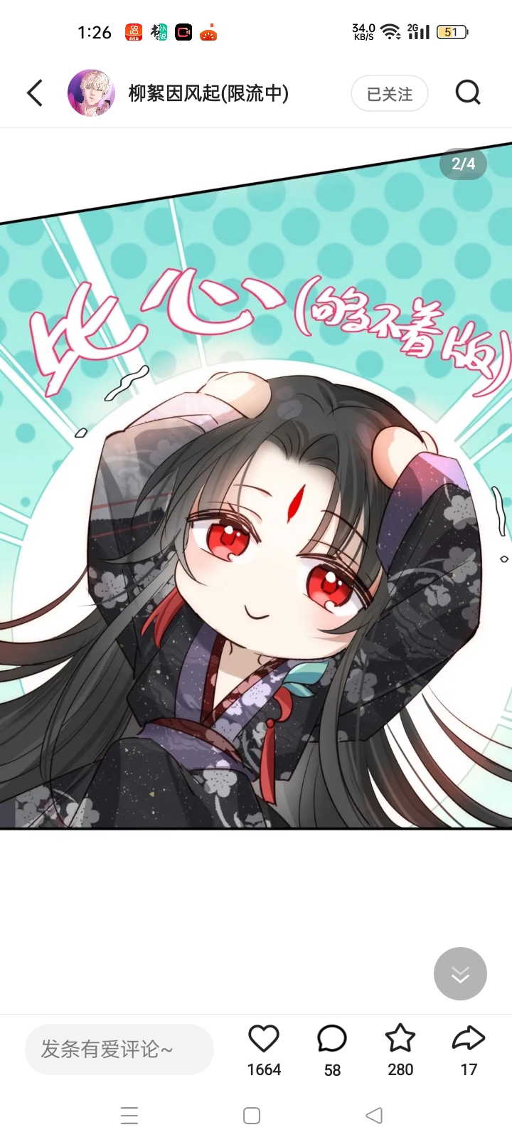 用户头像