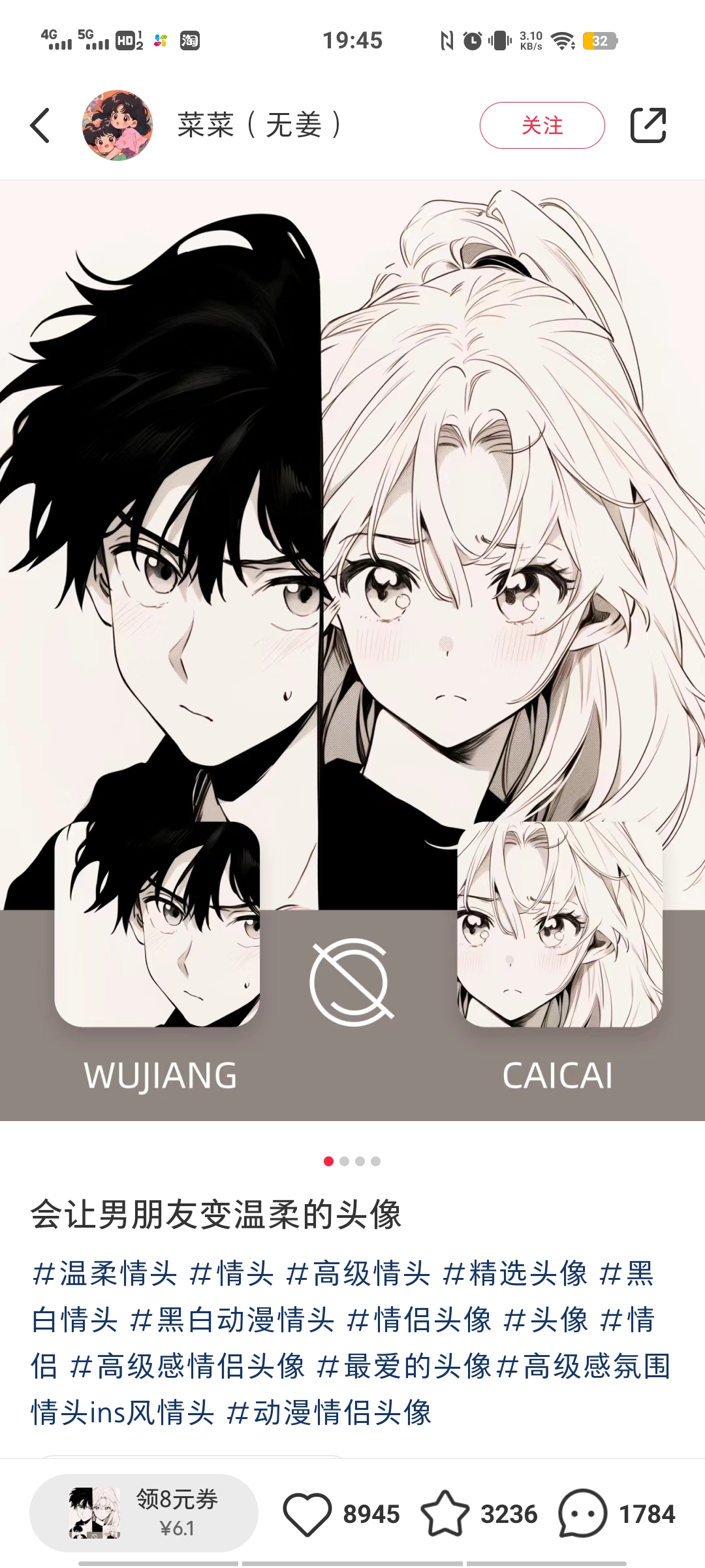 用户头像