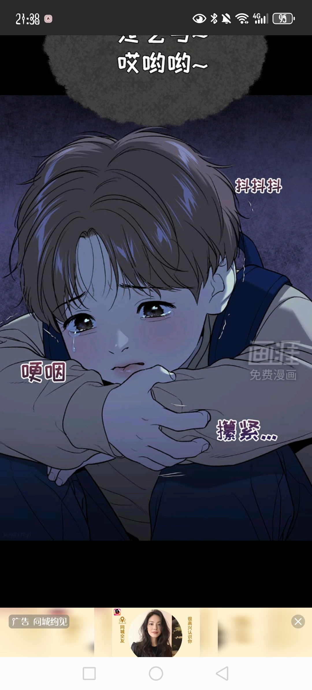 用户头像