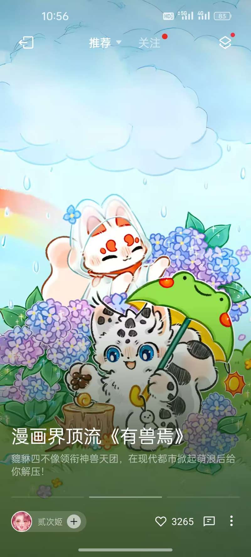 用户头像