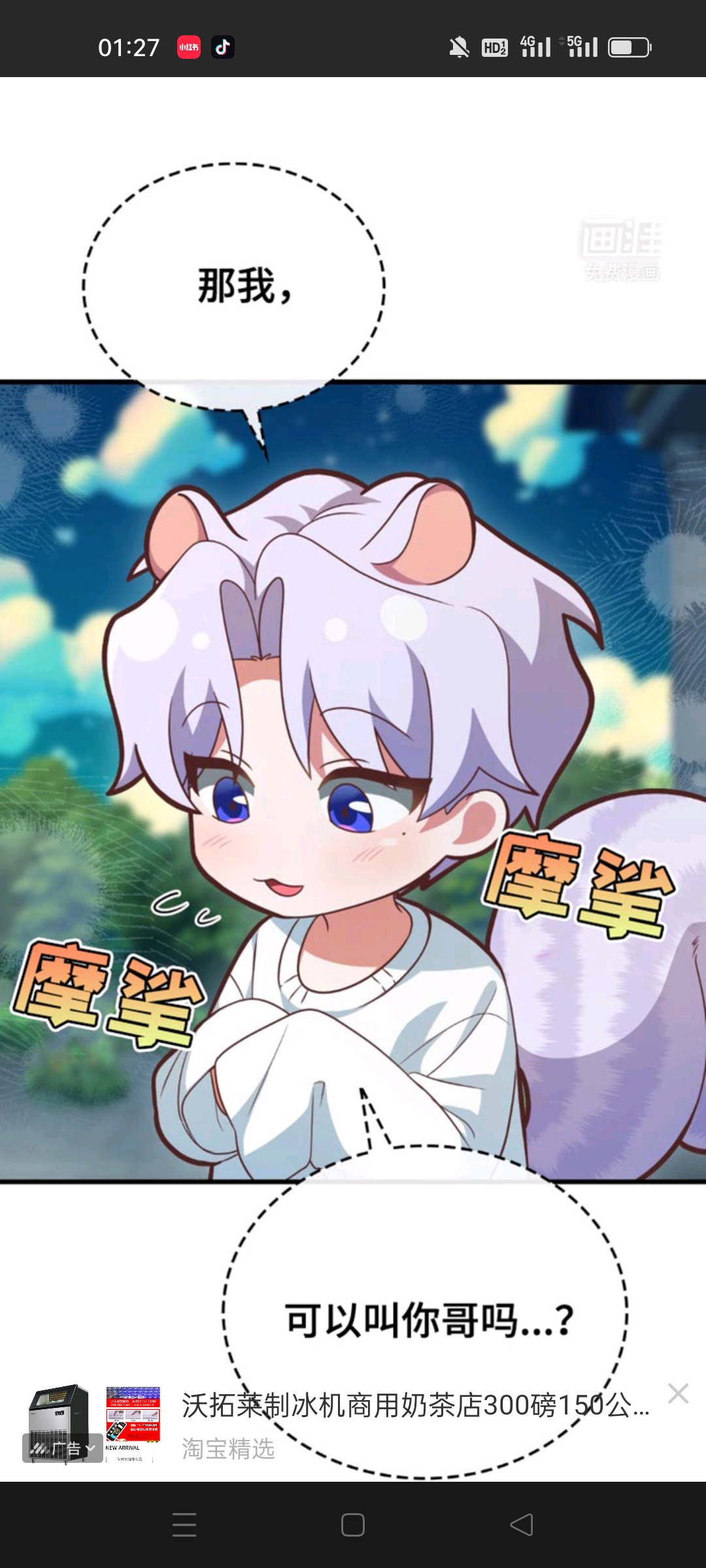 用户头像