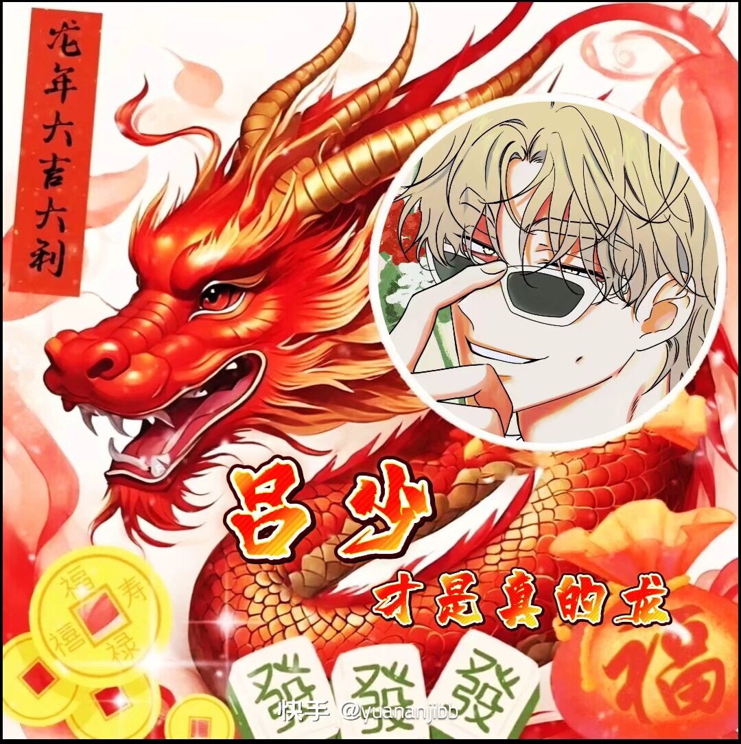 用户头像