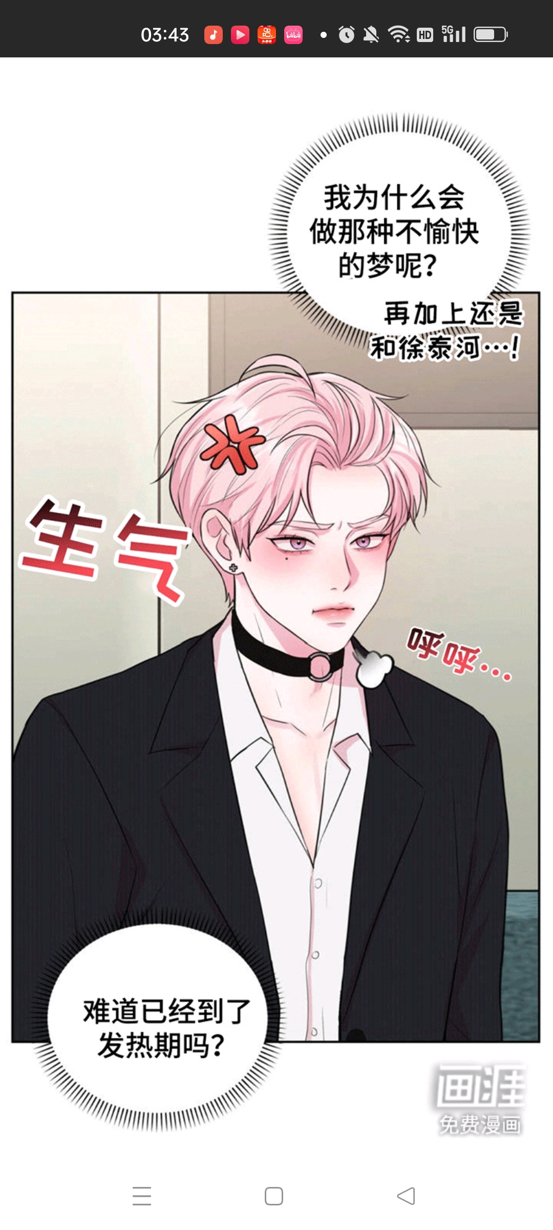用户头像