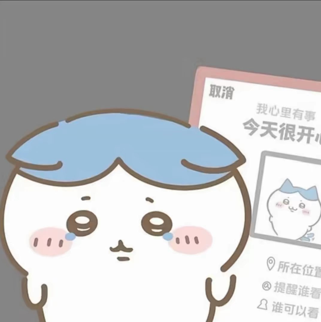 用户头像
