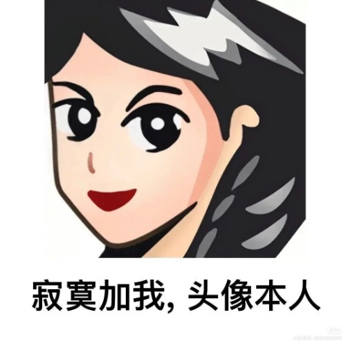 用户头像