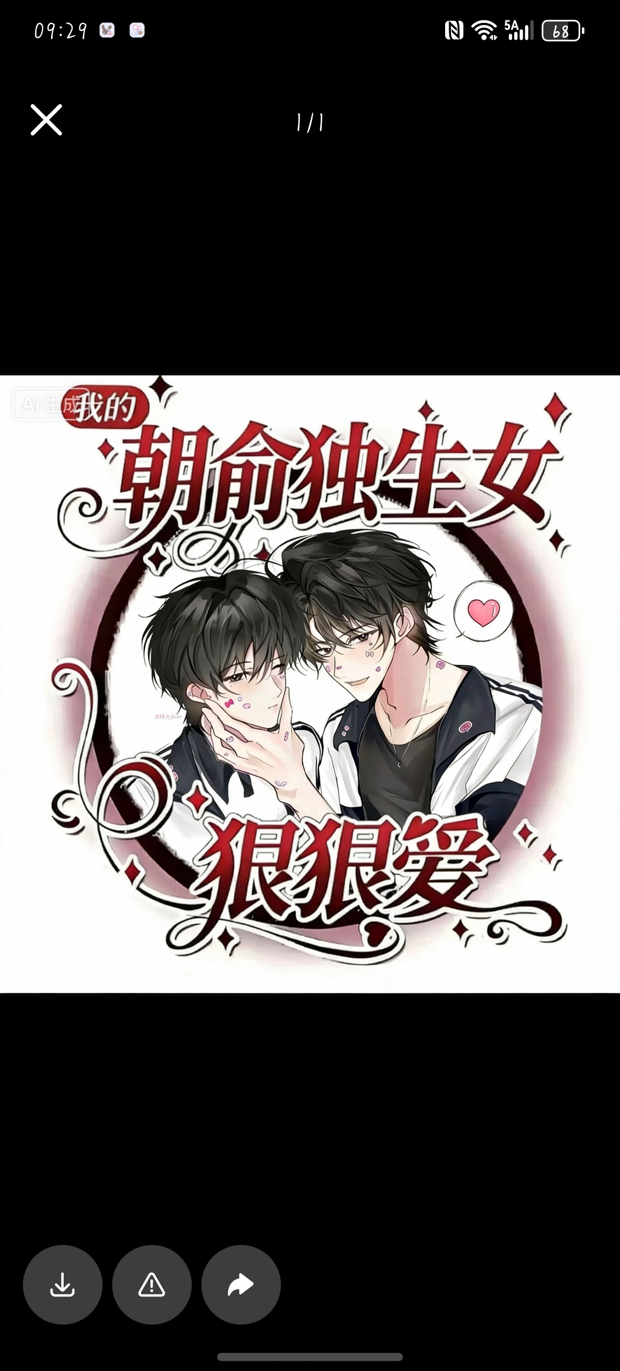 用户头像