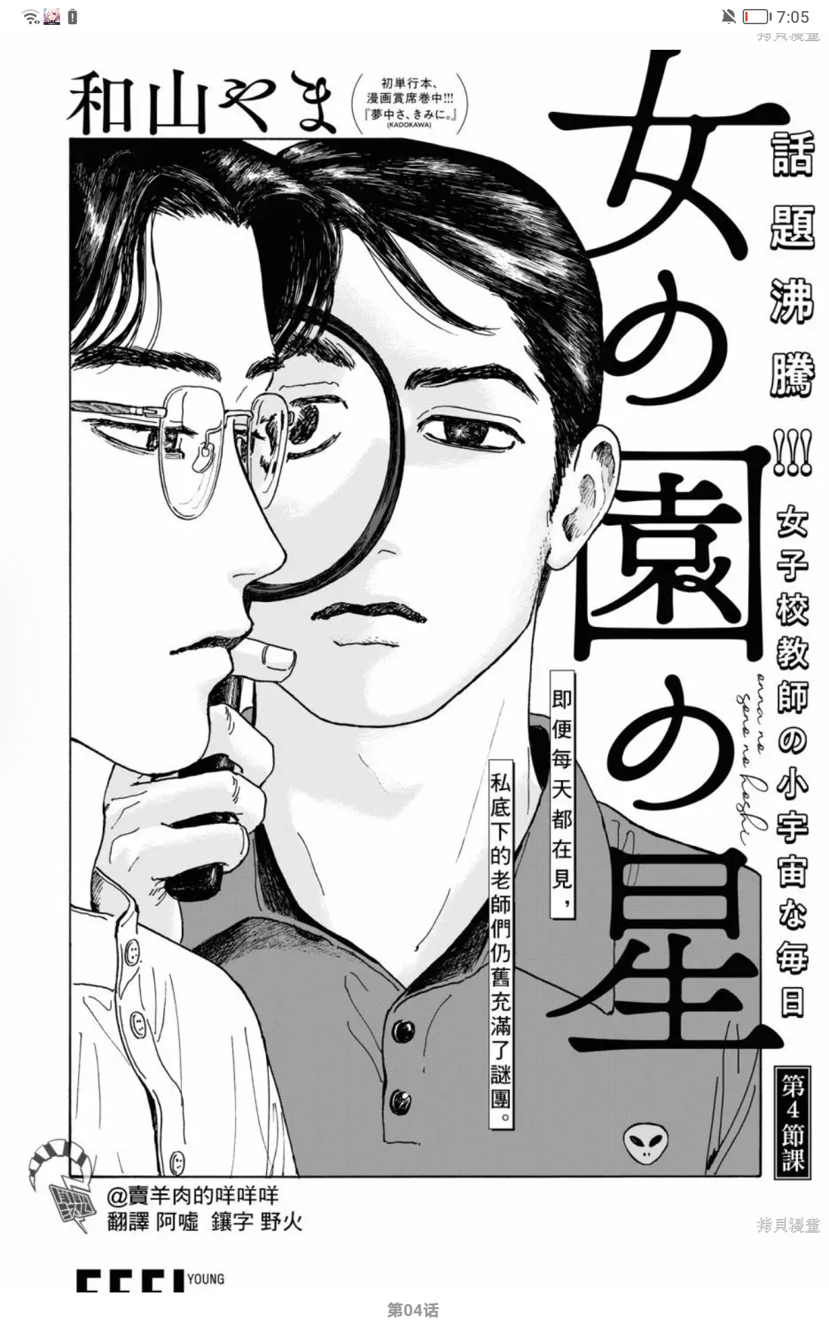 用户头像