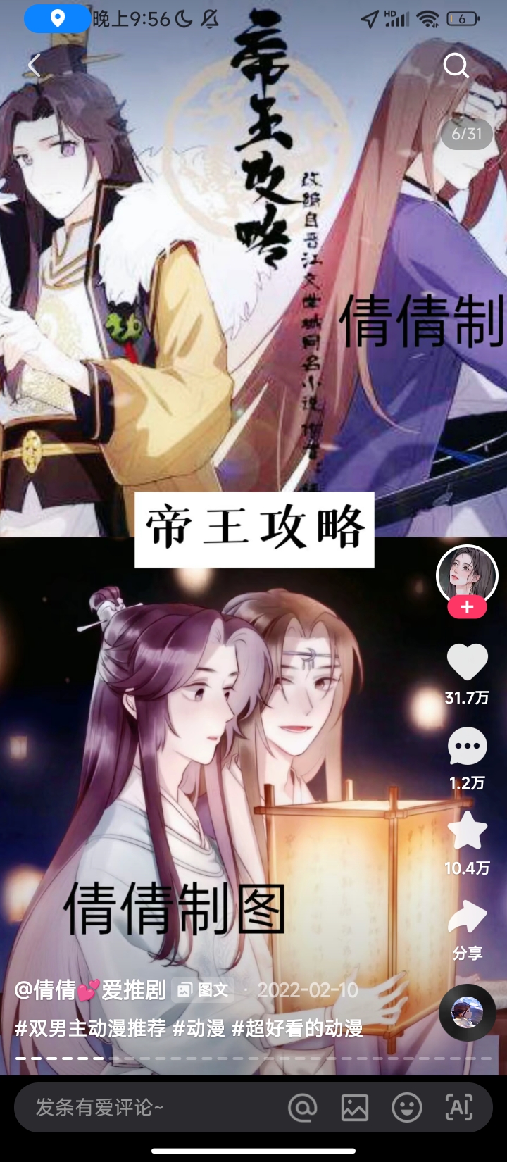 用户头像