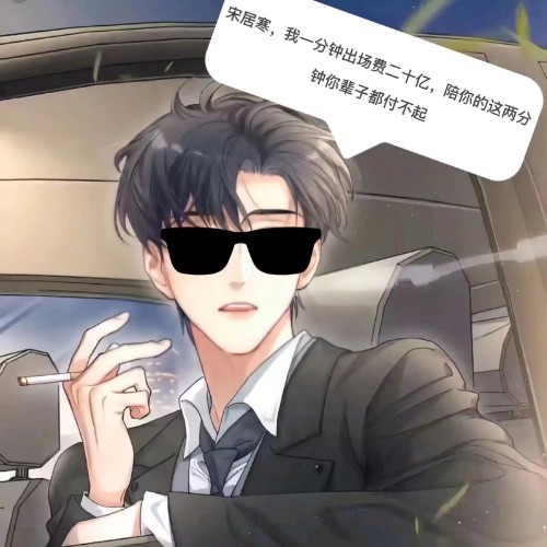 用户头像