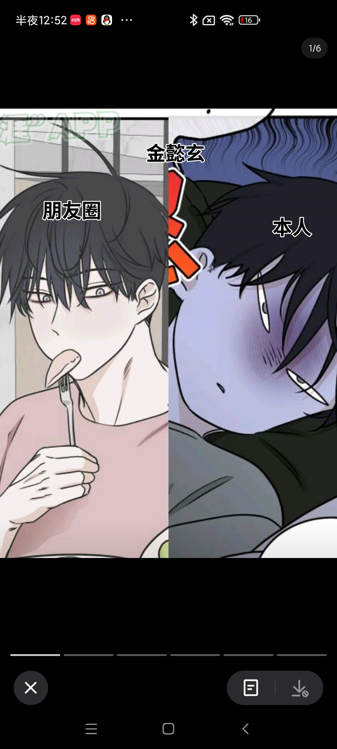 用户头像