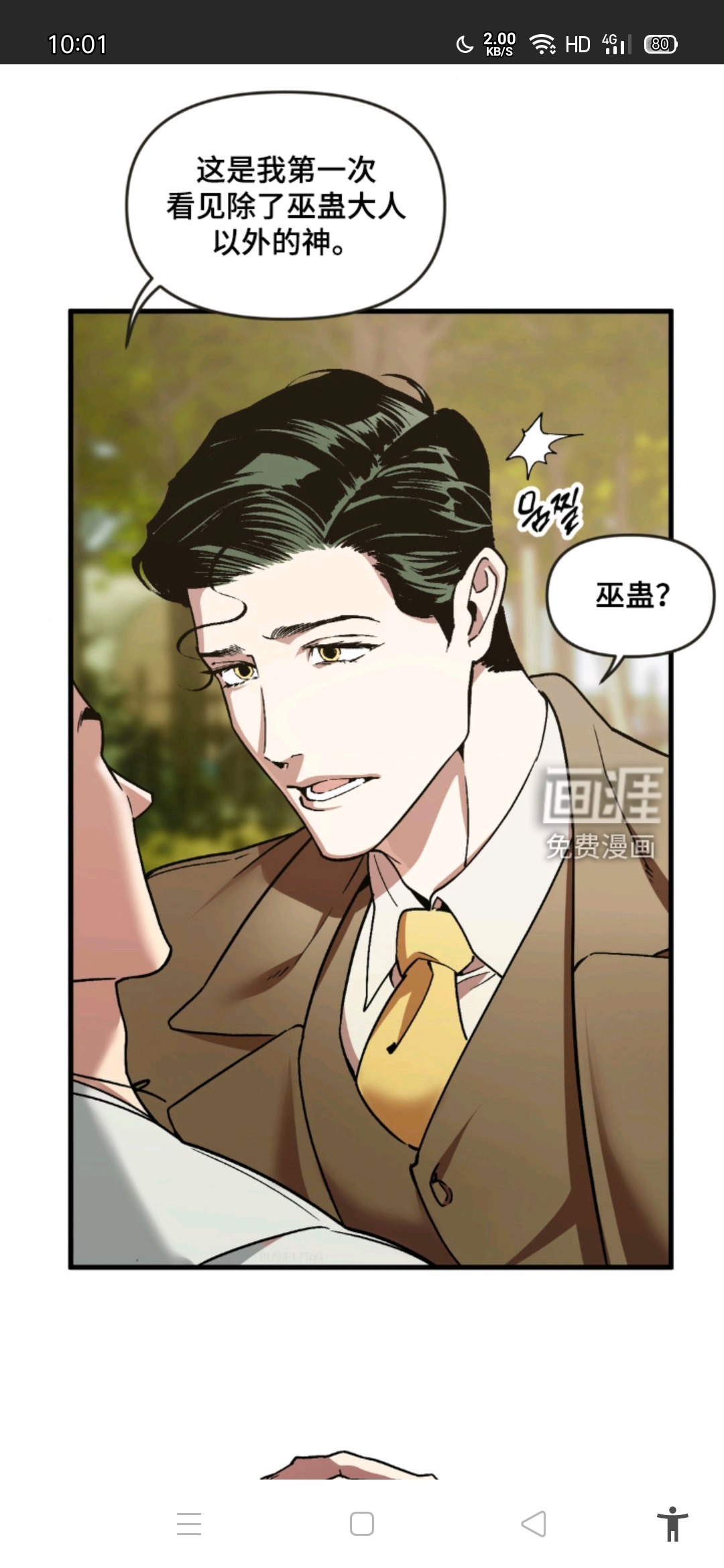 用户头像