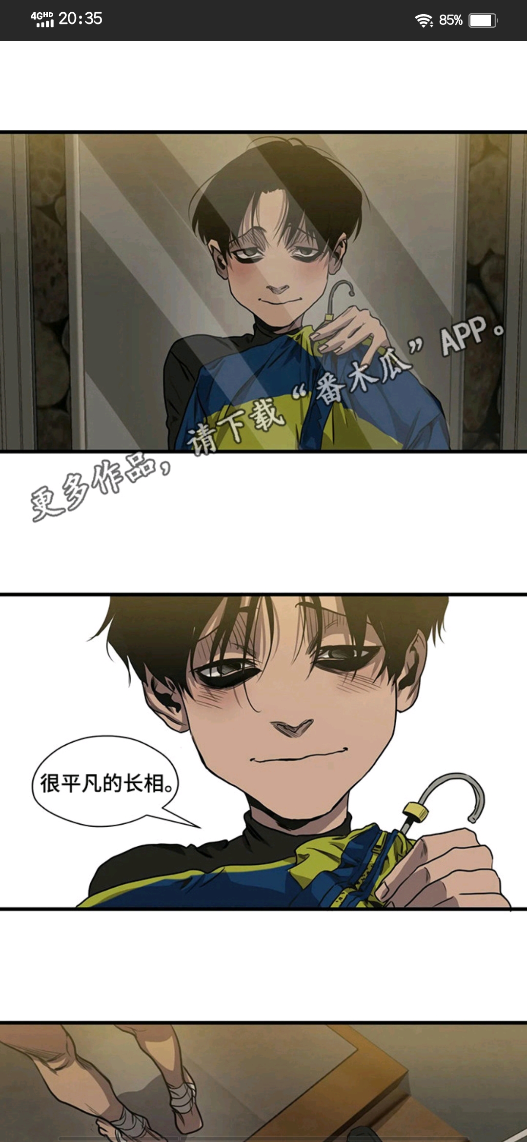 用户头像