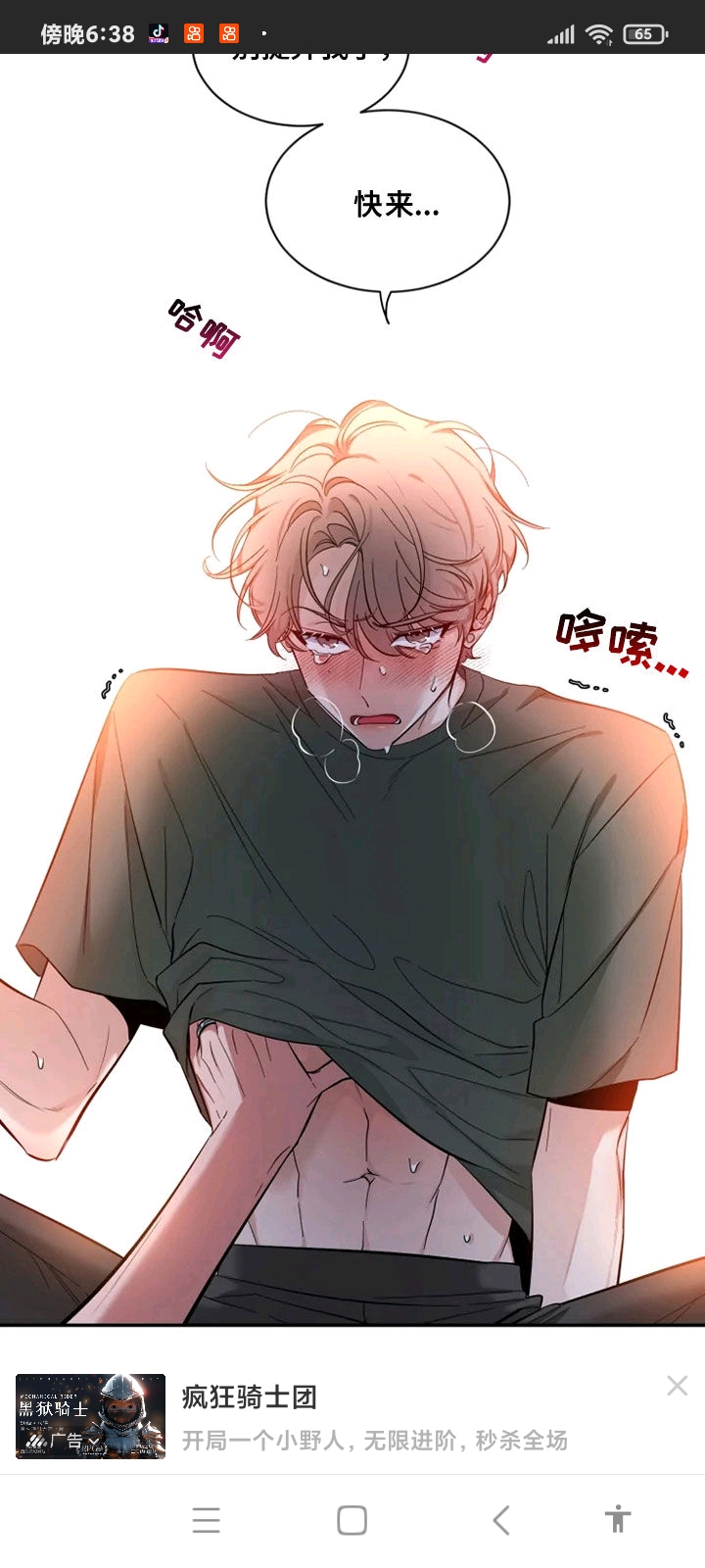 用户头像