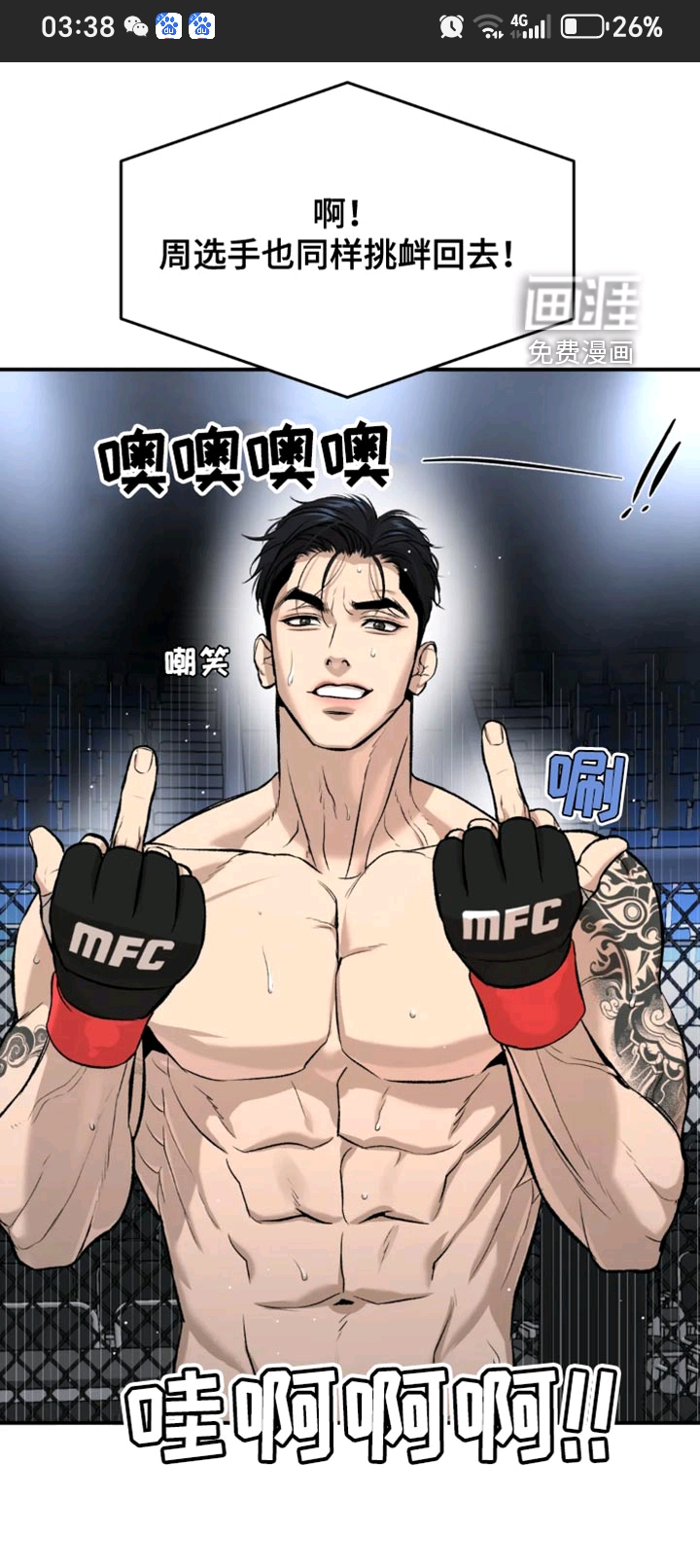 用户头像