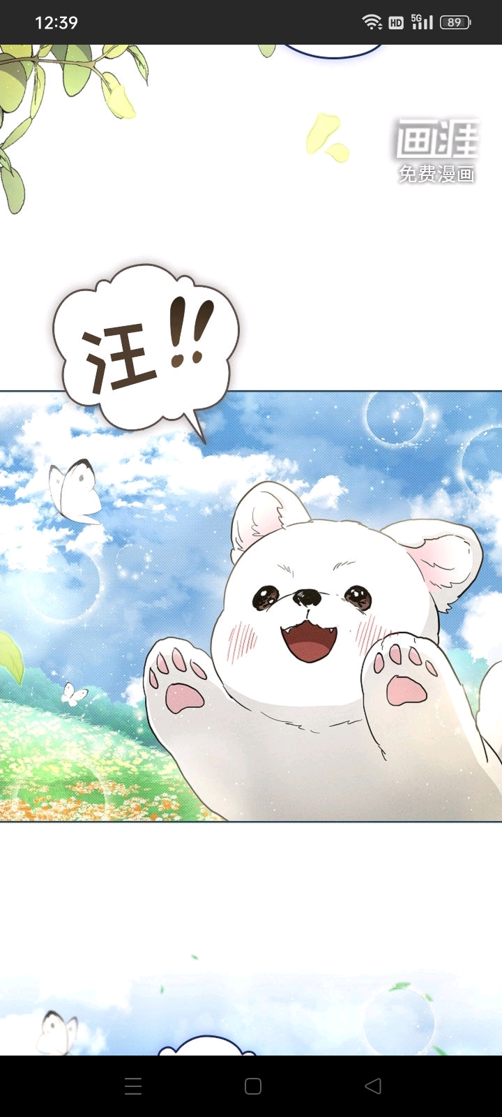 用户头像