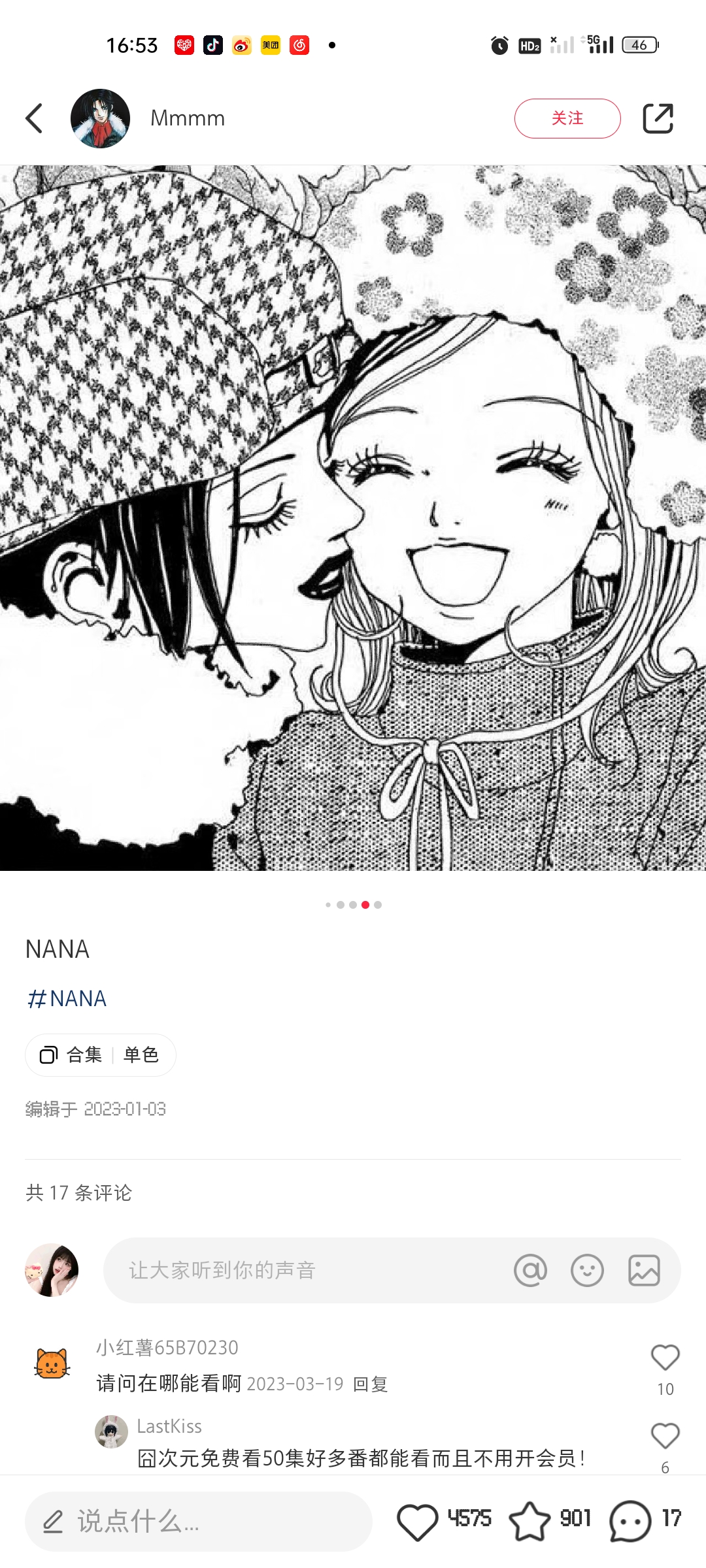 用户头像