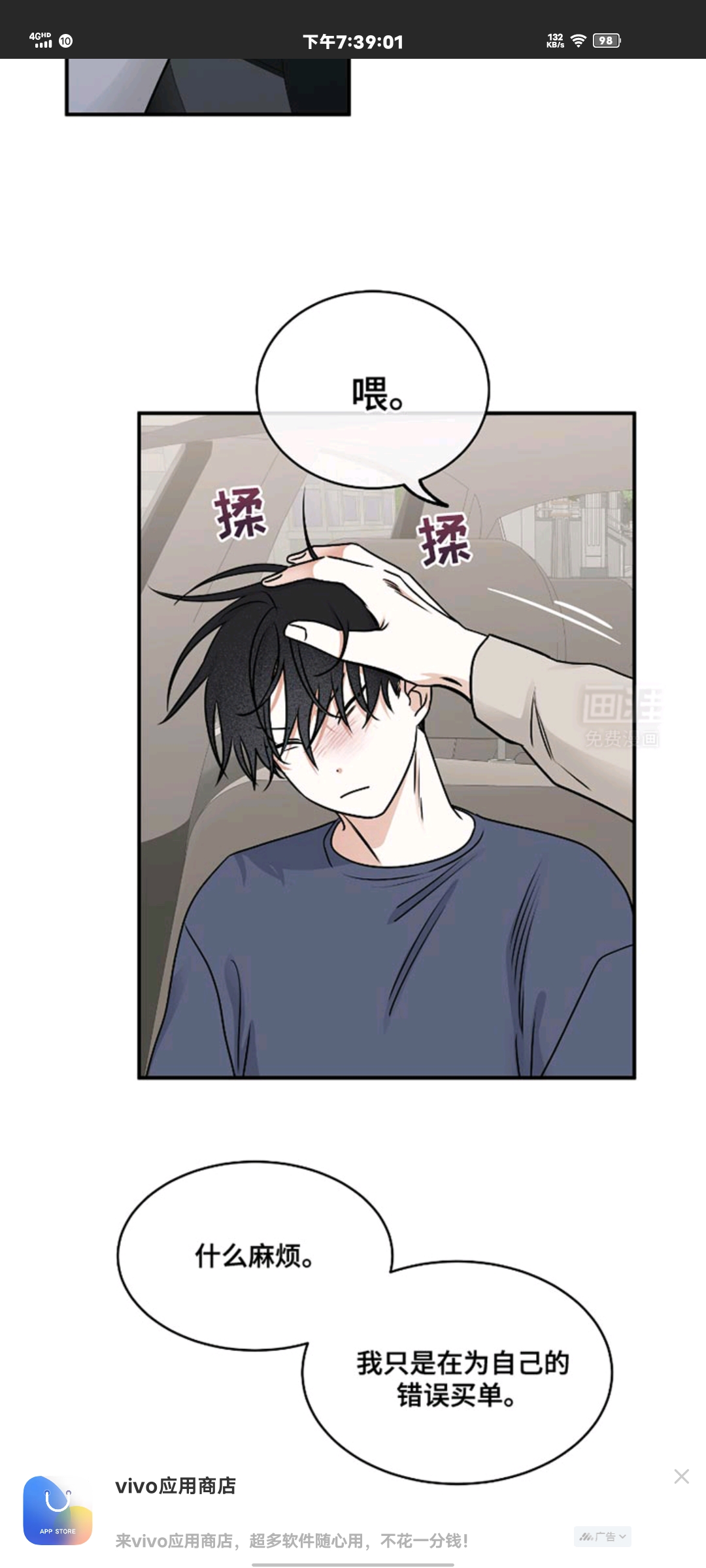 用户头像