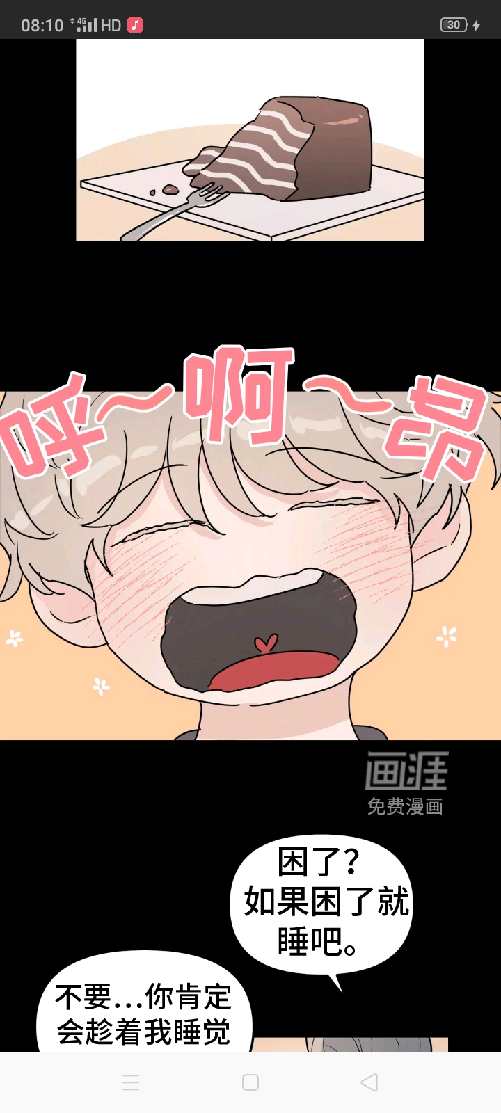 用户头像