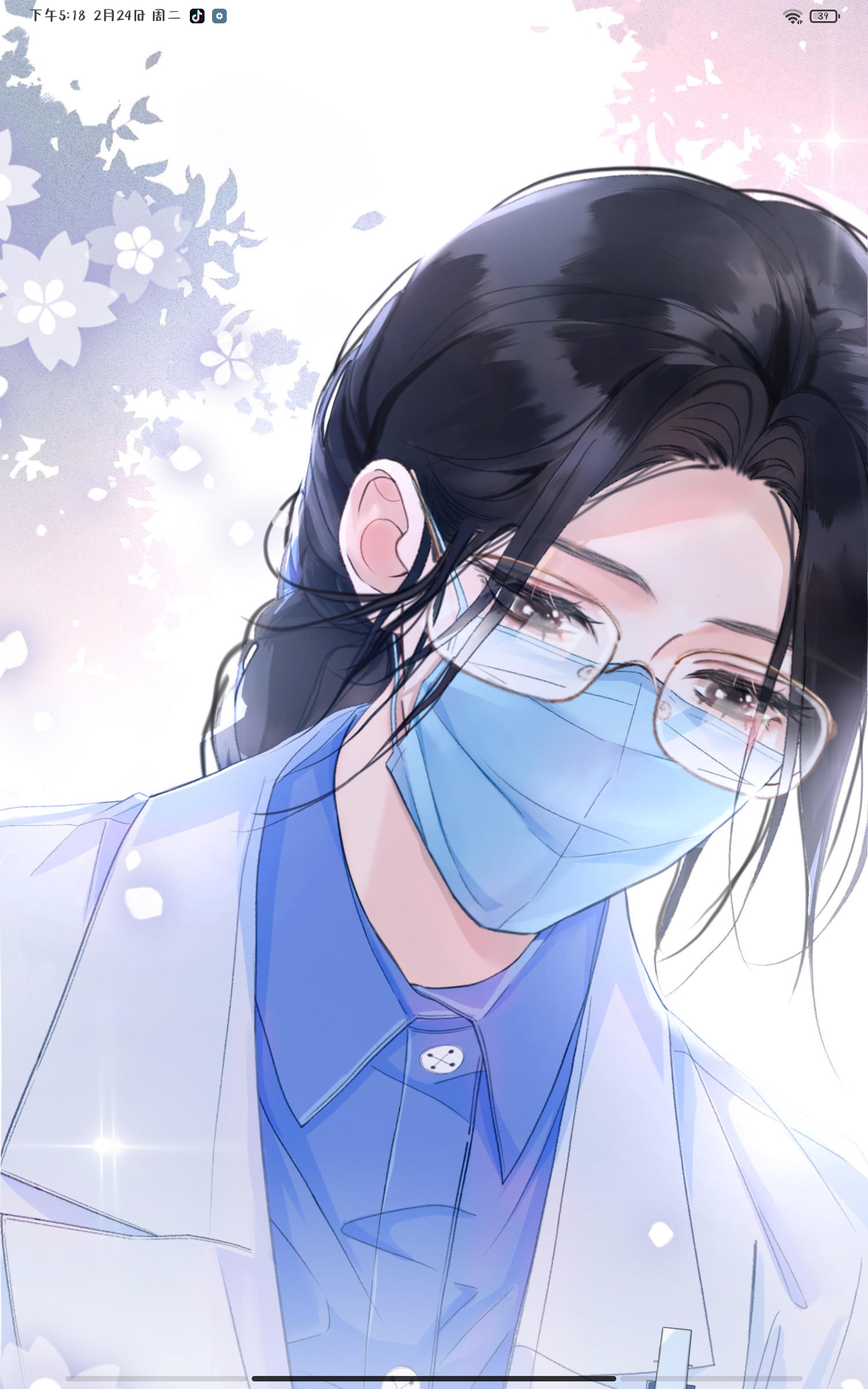 用户头像