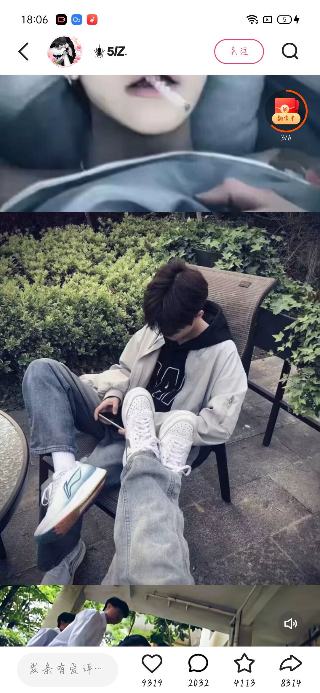 用户头像