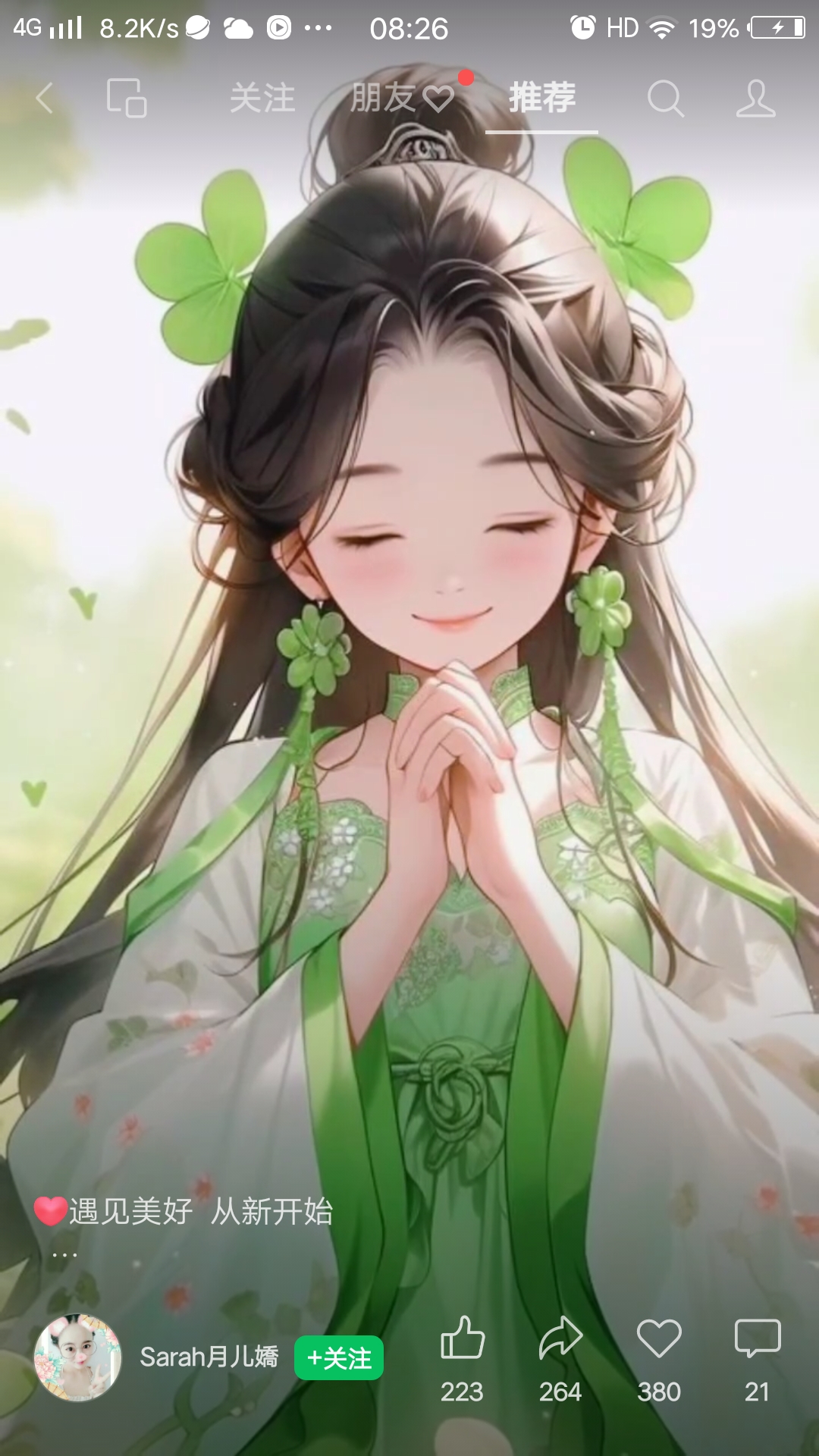 用户头像