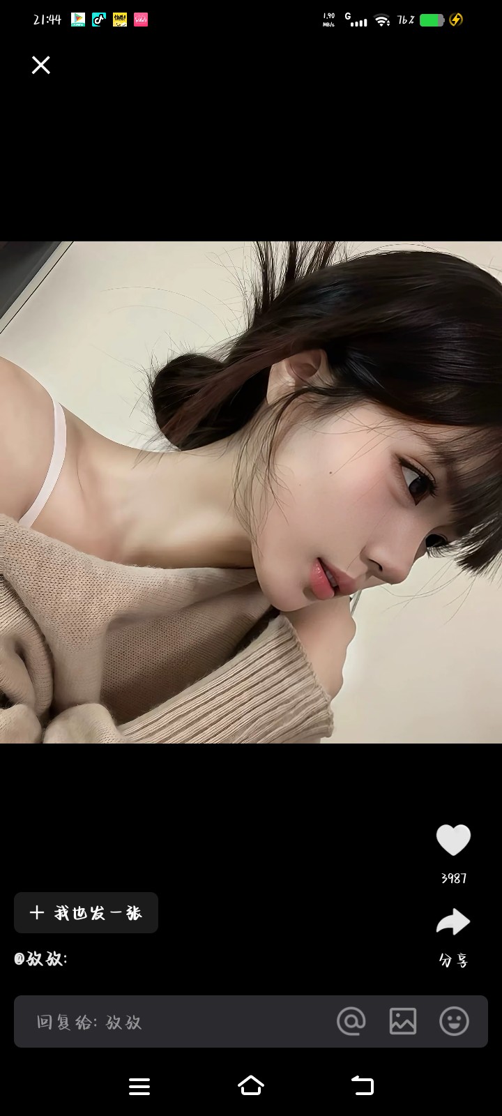 用户头像